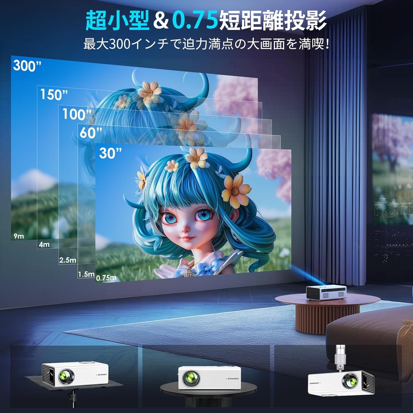 【2024新登場&超小型】OWNKNEW プロジェクター 13000LM高輝 5GWiFi Bluetooth5.3 1080P 4K対応 ミニ軽量 家庭用 短距離投影 ホームプロジェクター 台形補正 50%ズーム HiFiスピーカー 天井吊り可 IOS/Android/DVD/パソコン/PS4/USB/HDMI/SWITCH/PS機/接続可 プレゼント