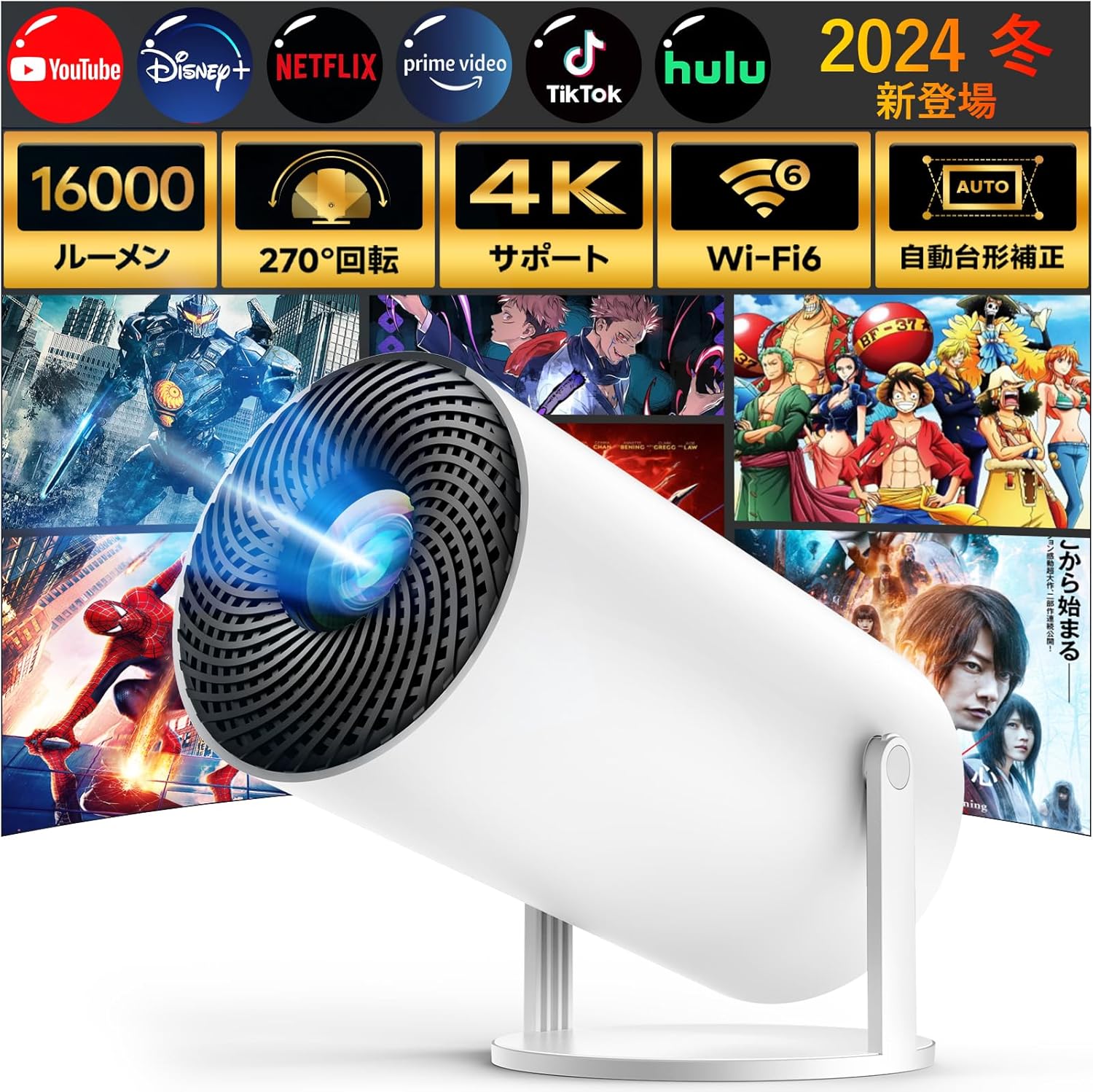 6 11 270 16000LM 4K 1080P Wi Fi6 6-11-270-16000lm-4k-1080p-wi-fi6