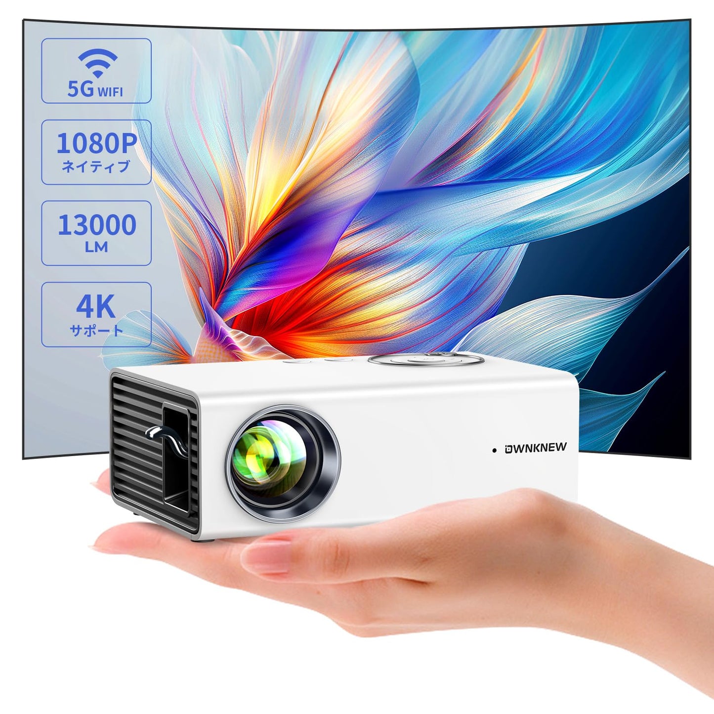 【2024新登場&超小型】OWNKNEW プロジェクター 13000LM高輝 5GWiFi Bluetooth5.3 1080P 4K対応 ミニ軽量 家庭用 短距離投影 ホームプロジェクター 台形補正 50%ズーム HiFiスピーカー 天井吊り可 IOS/Android/DVD/パソコン/PS4/USB/HDMI/SWITCH/PS機/接続可 プレゼント