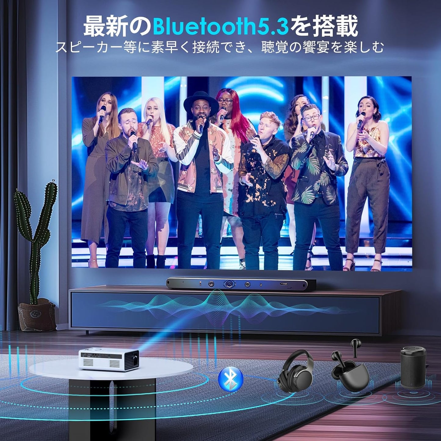 【2024新登場&超小型】OWNKNEW プロジェクター 13000LM高輝 5GWiFi Bluetooth5.3 1080P 4K対応 ミニ軽量 家庭用 短距離投影 ホームプロジェクター 台形補正 50%ズーム HiFiスピーカー 天井吊り可 IOS/Android/DVD/パソコン/PS4/USB/HDMI/SWITCH/PS機/接続可 プレゼント