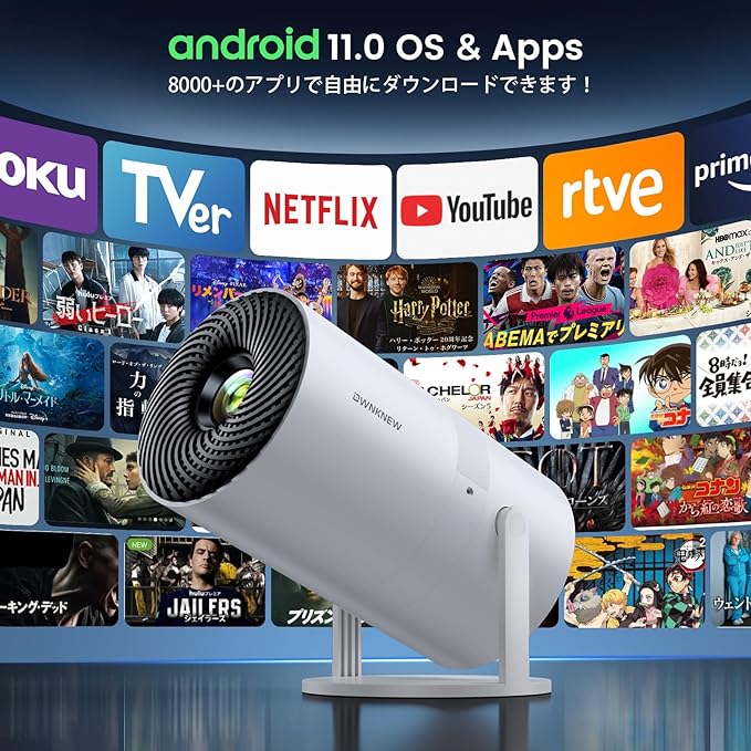 【2024最新Android 11搭載&210°回転】OWNKNEW プロジェクター 13000LM 天井投影 1080P WIFI6 自動台形補正 4K対応 Bluetooth5.3 小型 ホームプロジェクター 家庭用 スタンド一体型 内蔵HiFiスピーカー 短距離投影 50%ズーム IOS/Android/パソコン/DVD/PS4/SWITCH等対応 軽量