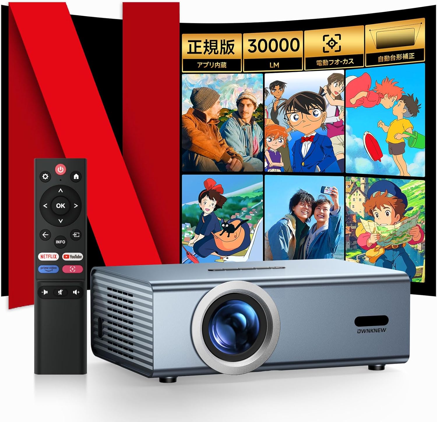 【開封 未使用】OWNKNEWプロジェクター GC357　公式Netflix公認 公式Netflix認証・APP利用可能・モバイルTV・DoIby対応】OWNKNEW