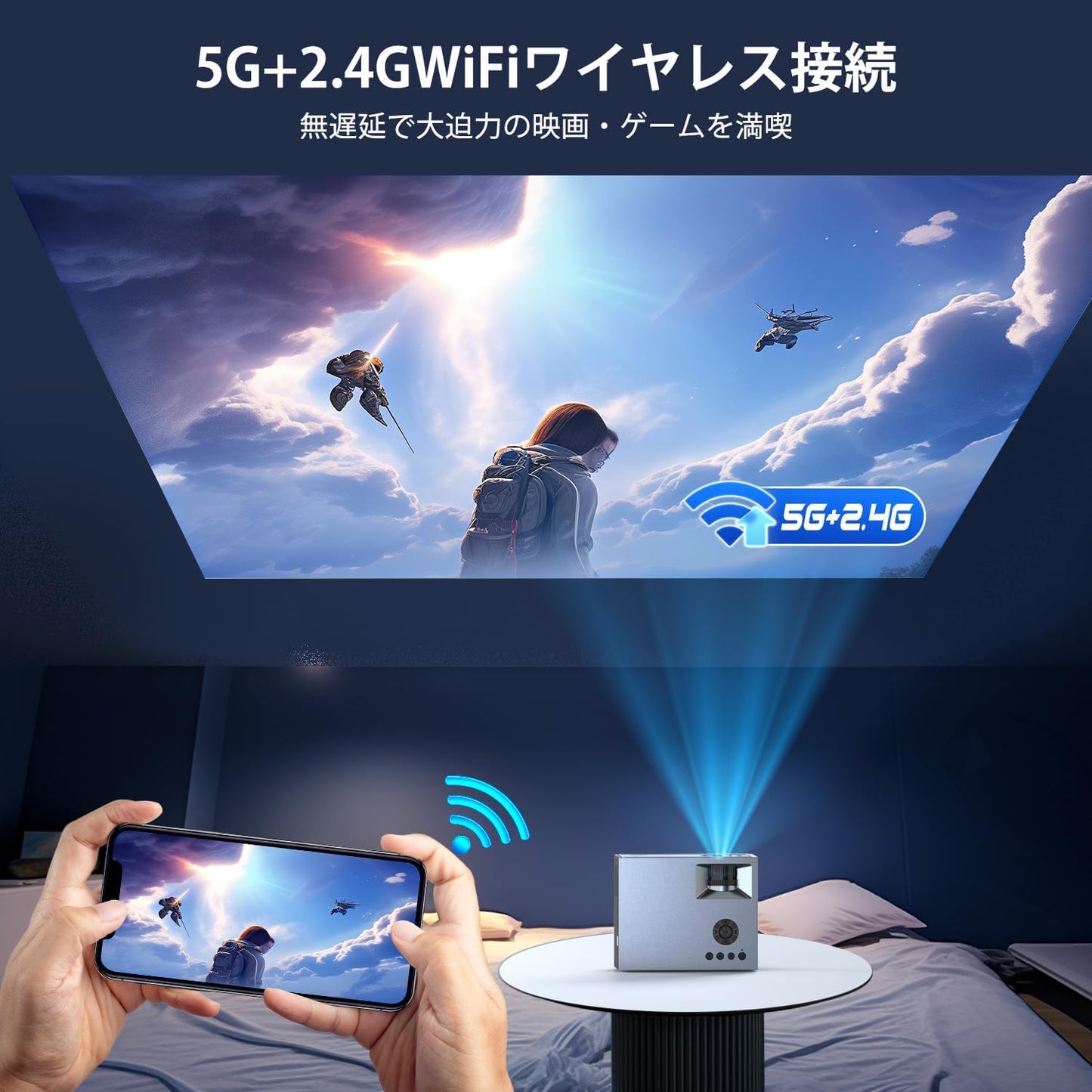 【5G WiFi&Bluetooth5.3】OWNKNEW プロジェクター 小型 1080P 4K対応 13000LM 家庭用 短焦点 天井投影 台形補正 内蔵HiFiスピーカー 50%ズーム機能