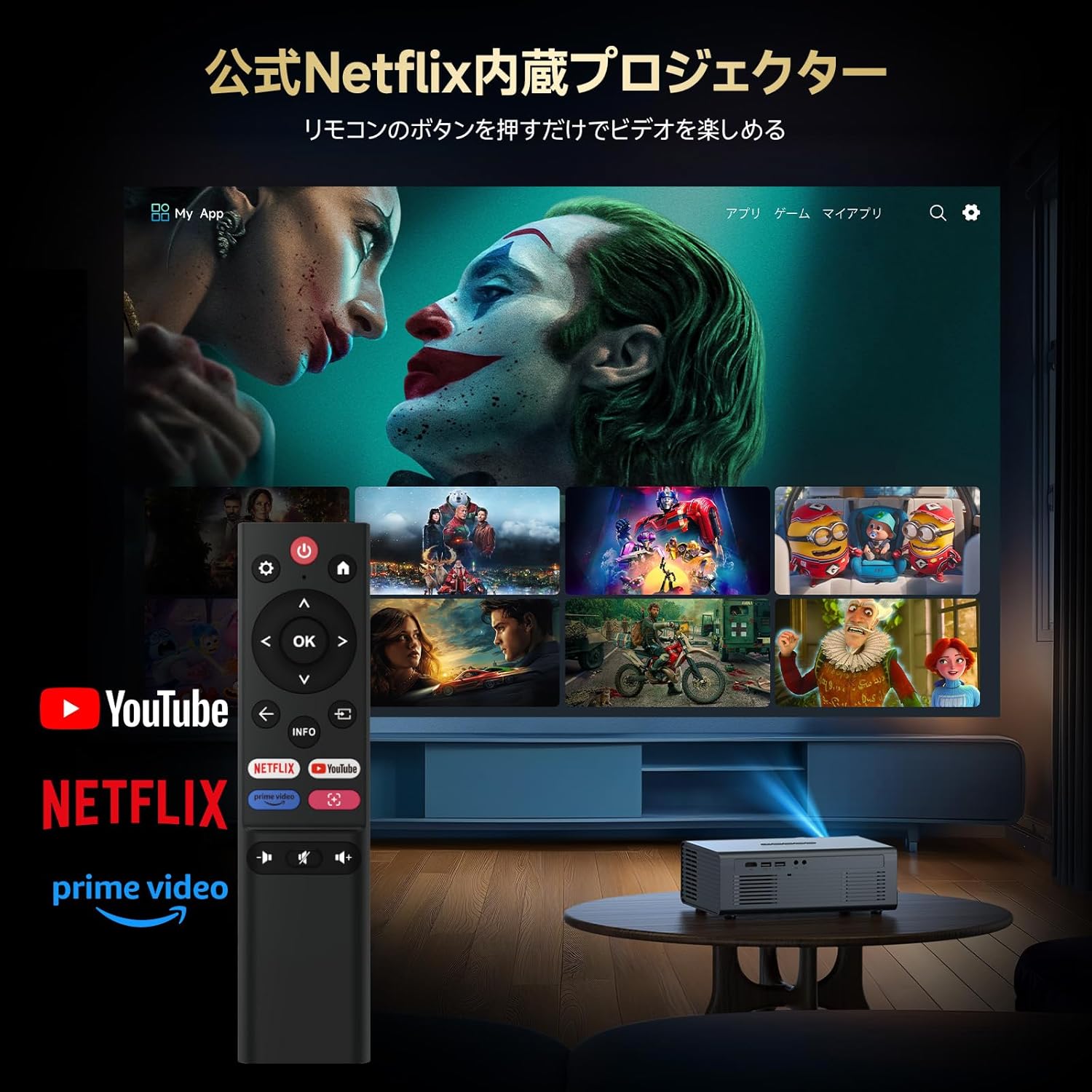 公式Netflix認証・APP利用可能・モバイルTV・DoIby対応】OWNKNEW