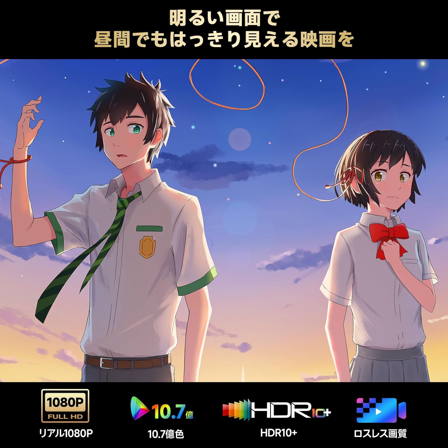 公式Netflix認証・APP利用可能・モバイルTV・DoIby対応】OWNKNEW