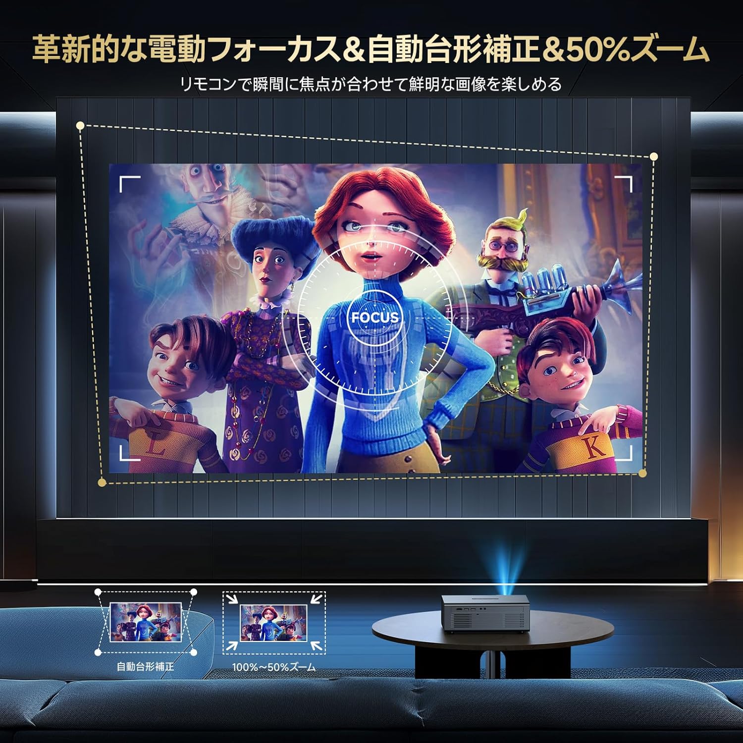 公式Netflix認証・APP利用可能・モバイルTV・DoIby対応】OWNKNEW